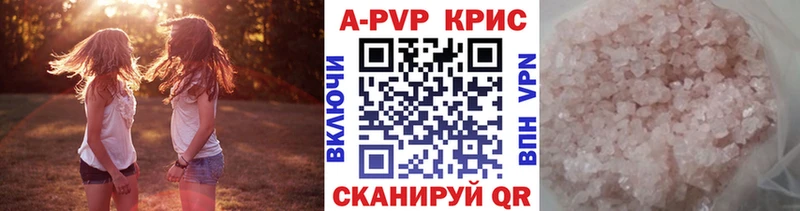 Какие есть наркотики Островной Канабис  Амфетамин  ГАШ  Alpha-PVP 