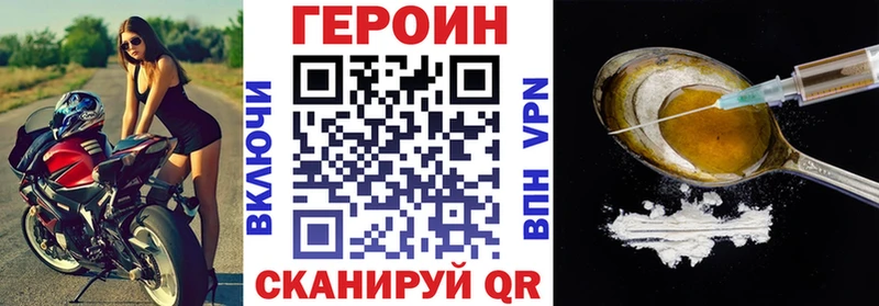 купить наркотики сайты  сайты даркнета Telegram  ГЕРОИН Афган  Островной 