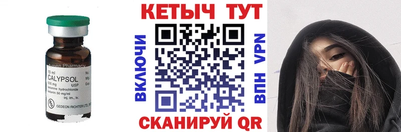 КЕТАМИН ketamine  Островной 