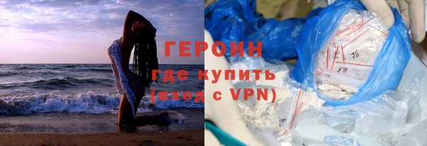 прущие грибы Вязники