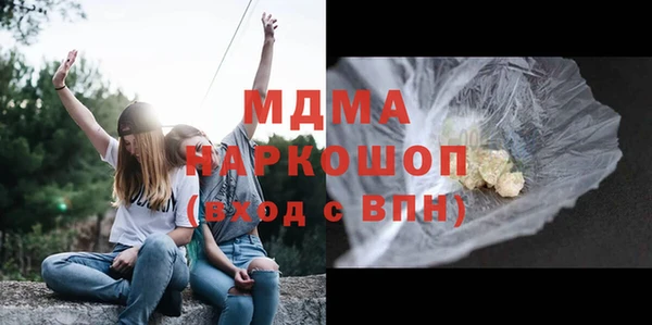 эйфоретик Вяземский