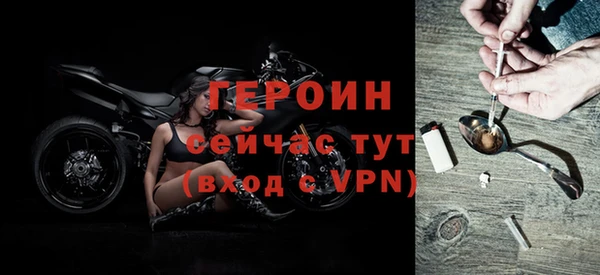 прущие грибы Вязники