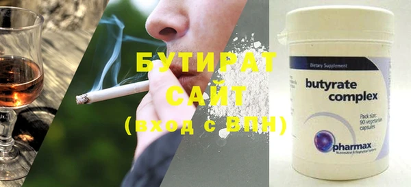 прущие грибы Вязники