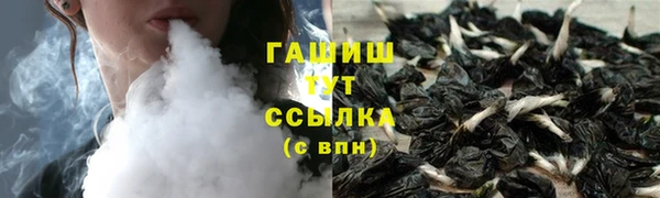 соль курить ск Волоколамск