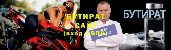 эйфоретик Вяземский