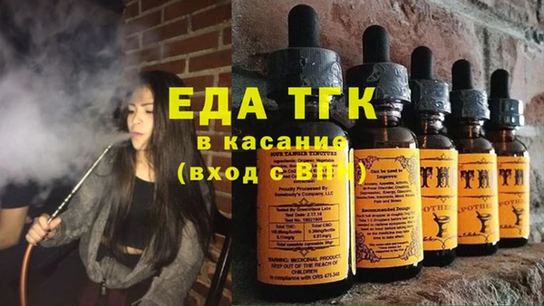 прущие грибы Вязники