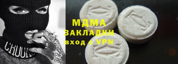 эйфоретик Вяземский