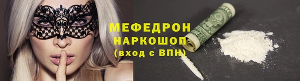 прущие грибы Вязники
