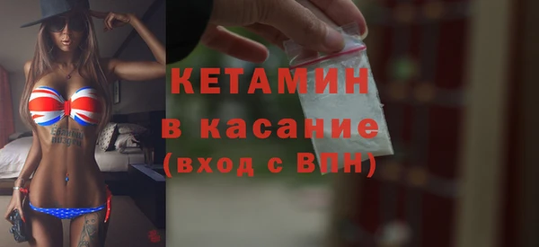 бутират Волосово