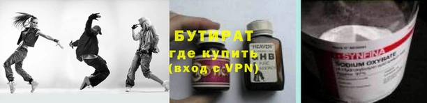 PSILOCYBIN Вязьма