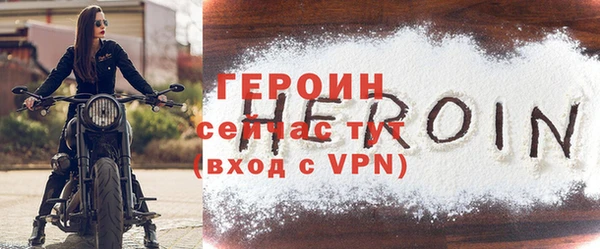 прущие грибы Вязники