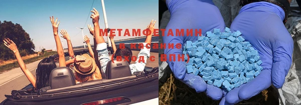 эйфоретик Вяземский