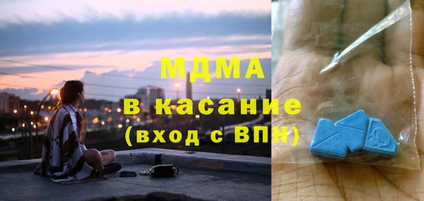 прущие грибы Вязники