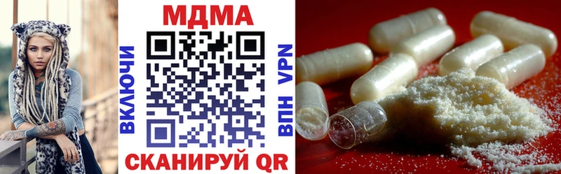 МДМА Molly  Островной 