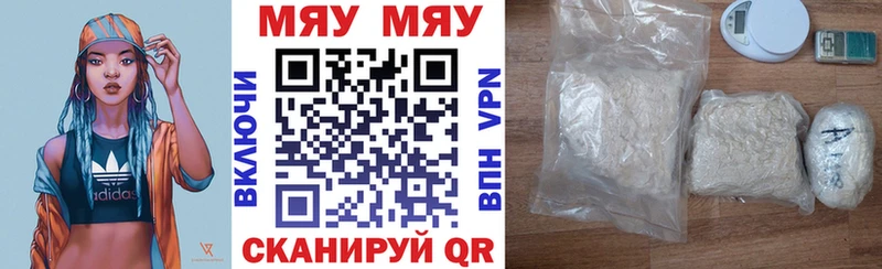 что такое наркотик  Островной  omg вход  Меф мяу мяу 