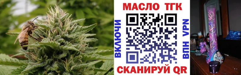 МЕГА ССЫЛКА  купить наркоту  Островной  Дистиллят ТГК вейп с тгк 